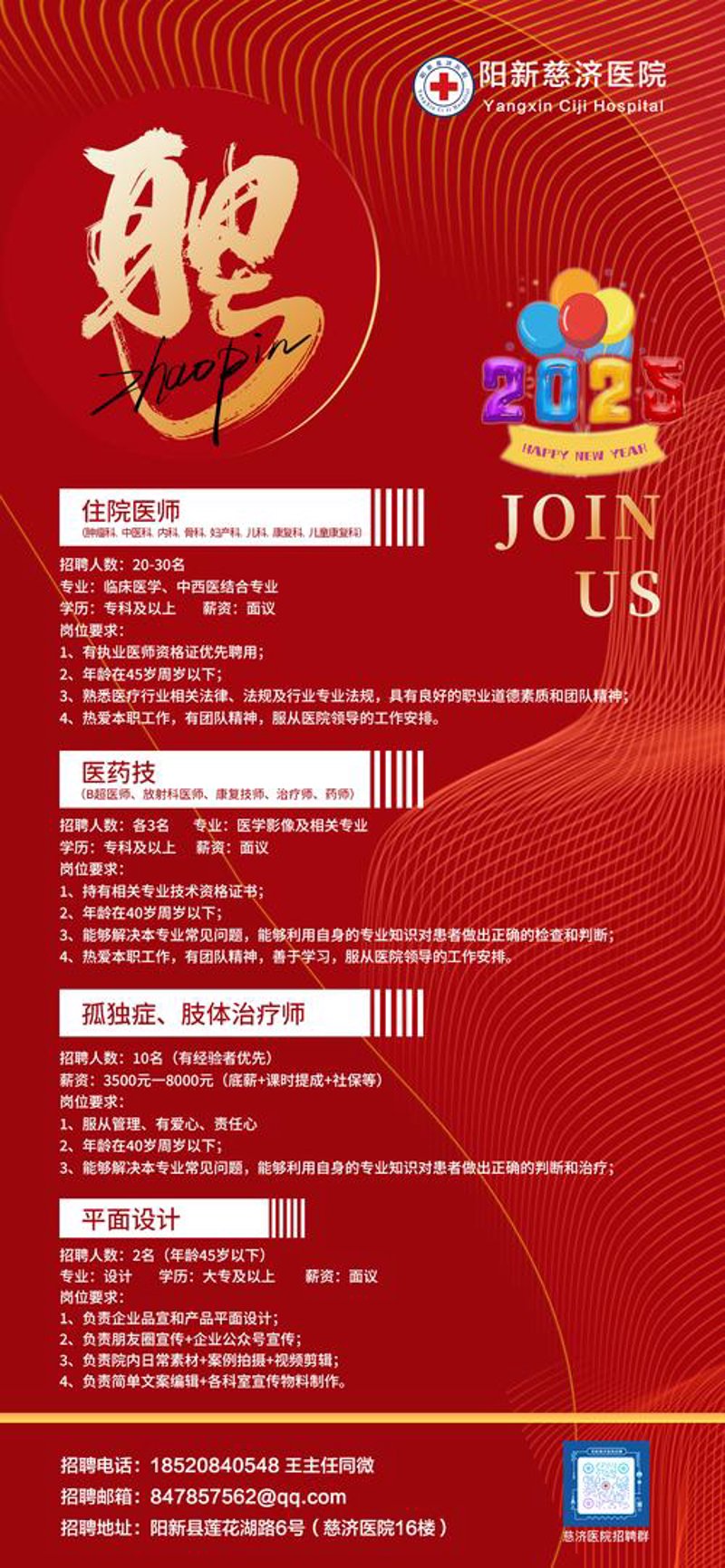 解锁未来：职业介绍引领职场新风向