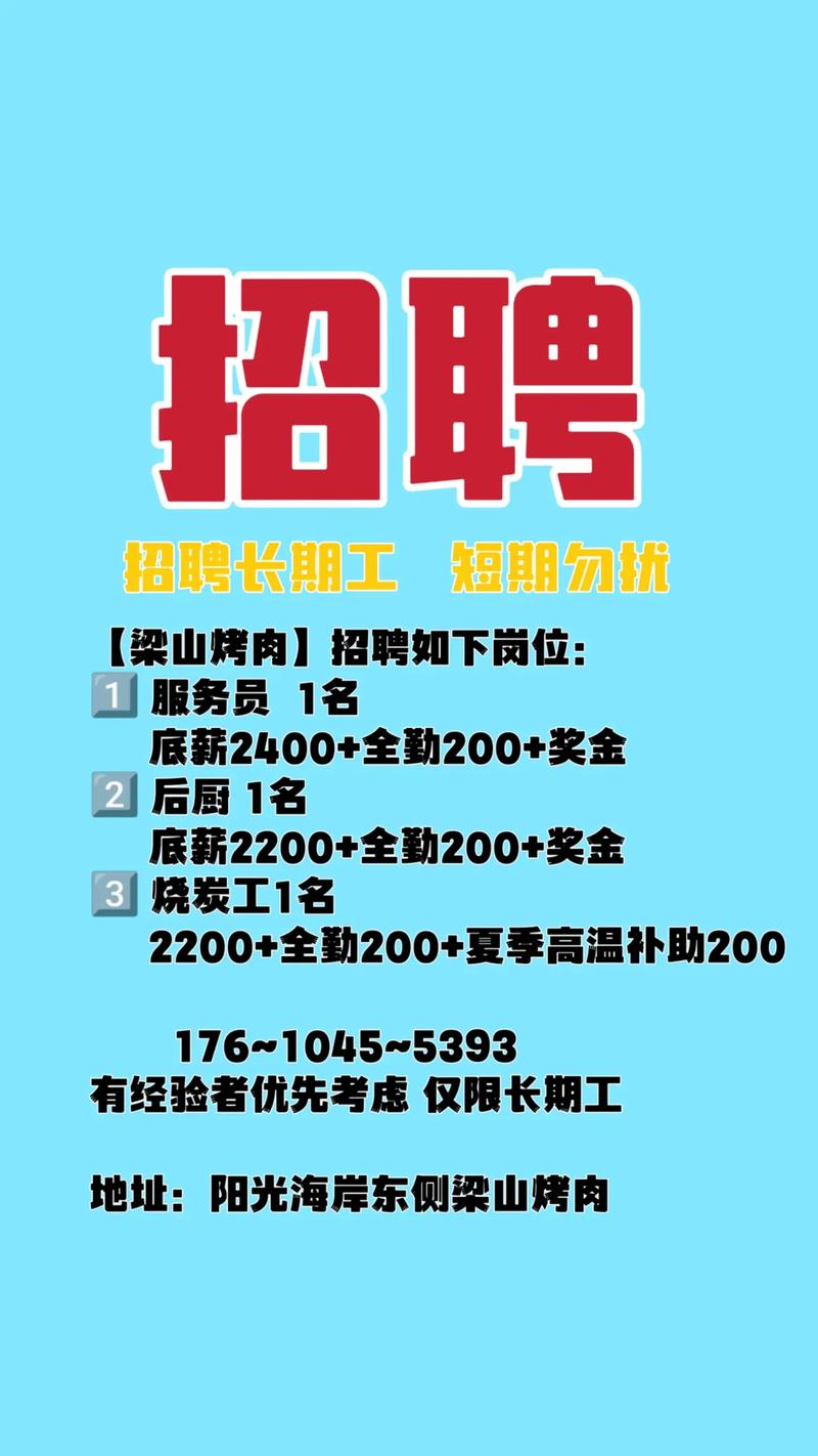 如何选择最适合的职业介绍书籍