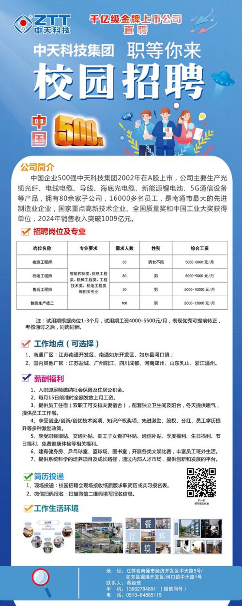 巴彦县劳务公司的成功案例分享