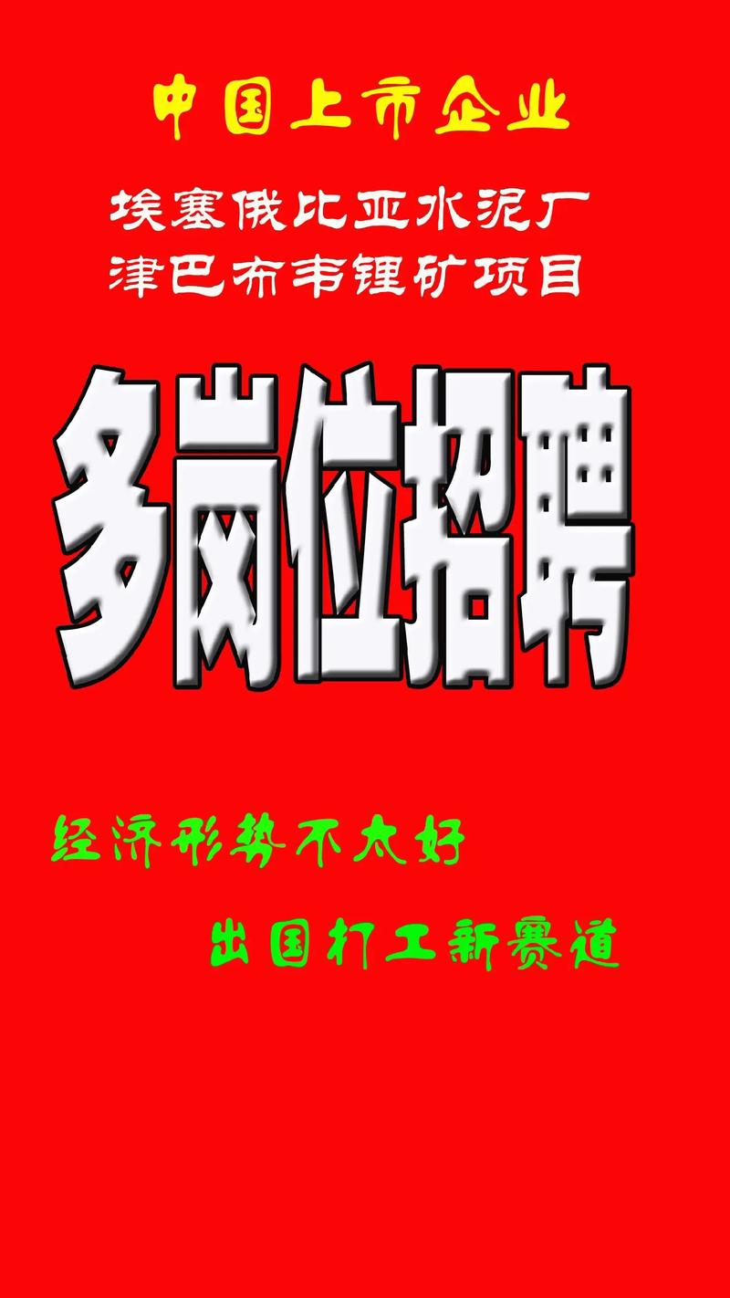 长期工