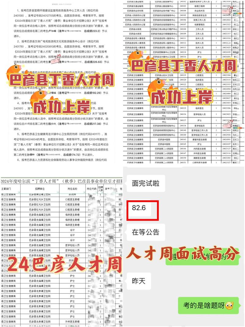 劳务信息更新的重要性揭秘